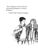 Мила – Ветер в волосах — фото, картинка — 2