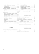 Проектирование и строительство. Дом, квартира, сад — фото, картинка — 3