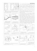 Проектирование и строительство. Дом, квартира, сад — фото, картинка — 10