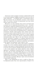 Защитник Империума — фото, картинка — 3