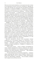 Защитник Империума — фото, картинка — 4