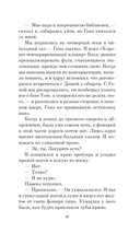 Имитация — фото, картинка — 16