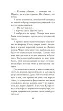 Имитация — фото, картинка — 17