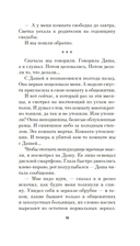 Имитация — фото, картинка — 18