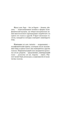 Имитация — фото, картинка — 5