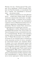 Имитация — фото, картинка — 10