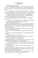 Строговы. Соль земли — фото, картинка — 20