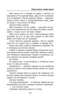 Ветер и крылья. Старые дороги — фото, картинка — 17