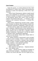 Ветер и крылья. Старые дороги — фото, картинка — 18