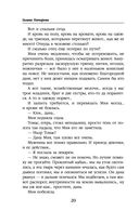 Ветер и крылья. Старые дороги — фото, картинка — 20