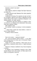 Ветер и крылья. Старые дороги — фото, картинка — 21