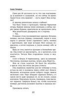 Ветер и крылья. Старые дороги — фото, картинка — 22