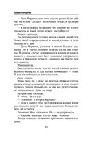 Ветер и крылья. Старые дороги — фото, картинка — 24