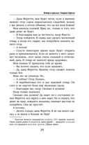 Ветер и крылья. Старые дороги — фото, картинка — 25