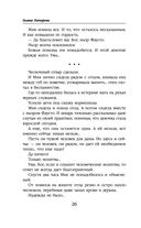 Ветер и крылья. Старые дороги — фото, картинка — 26