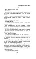 Ветер и крылья. Старые дороги — фото, картинка — 27