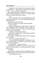 Ветер и крылья. Старые дороги — фото, картинка — 28