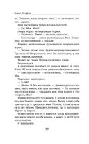 Ветер и крылья. Старые дороги — фото, картинка — 30