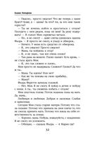 Ветер и крылья. Старые дороги — фото, картинка — 32