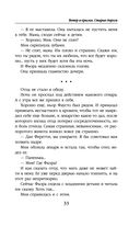 Ветер и крылья. Старые дороги — фото, картинка — 33