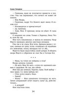 Ветер и крылья. Старые дороги — фото, картинка — 34