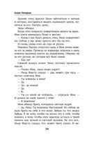 Ветер и крылья. Старые дороги — фото, картинка — 38