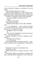 Ветер и крылья. Старые дороги — фото, картинка — 39