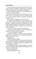 Ветер и крылья. Старые дороги — фото, картинка — 42