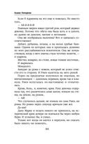 Ветер и крылья. Старые дороги — фото, картинка — 44