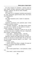 Ветер и крылья. Старые дороги — фото, картинка — 45