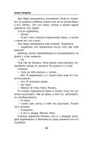 Ветер и крылья. Старые дороги — фото, картинка — 46