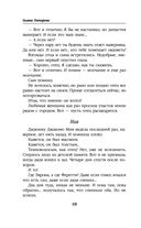 Ветер и крылья. Старые дороги — фото, картинка — 48