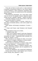 Ветер и крылья. Старые дороги — фото, картинка — 49