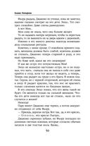 Ветер и крылья. Старые дороги — фото, картинка — 50