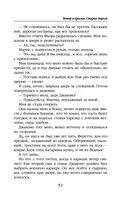 Ветер и крылья. Старые дороги — фото, картинка — 51