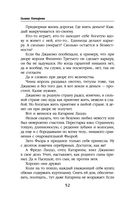 Ветер и крылья. Старые дороги — фото, картинка — 52