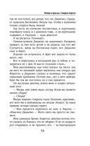 Ветер и крылья. Старые дороги — фото, картинка — 53