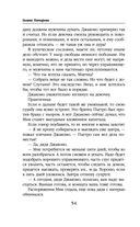 Ветер и крылья. Старые дороги — фото, картинка — 54