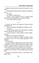 Ветер и крылья. Старые дороги — фото, картинка — 55