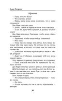 Ветер и крылья. Старые дороги — фото, картинка — 56