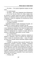 Ветер и крылья. Старые дороги — фото, картинка — 57