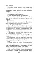 Ветер и крылья. Старые дороги — фото, картинка — 58