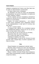 Ветер и крылья. Старые дороги — фото, картинка — 60