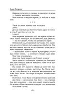 Ветер и крылья. Старые дороги — фото, картинка — 62