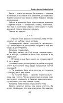 Ветер и крылья. Старые дороги — фото, картинка — 63