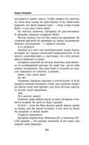 Ветер и крылья. Старые дороги — фото, картинка — 64