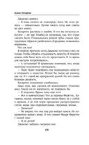 Ветер и крылья. Старые дороги — фото, картинка — 68