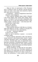 Ветер и крылья. Старые дороги — фото, картинка — 69