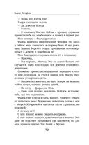 Ветер и крылья. Старые дороги — фото, картинка — 72