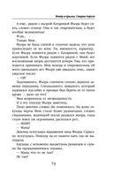 Ветер и крылья. Старые дороги — фото, картинка — 73